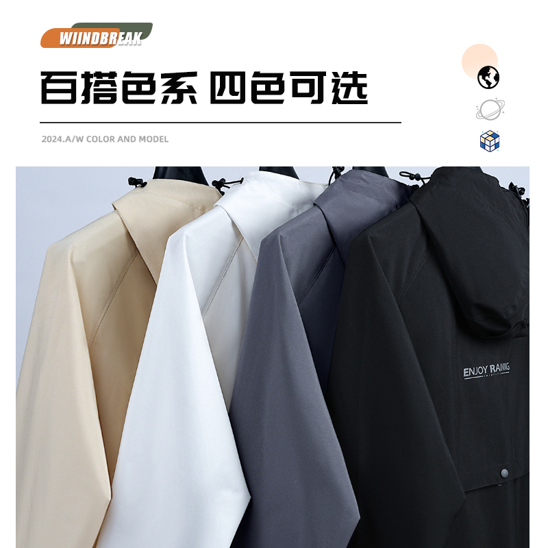 正雨高品质防暴雨雨衣全新时尚设计雨衣舒适透气户外运动雨衣9063高清大图