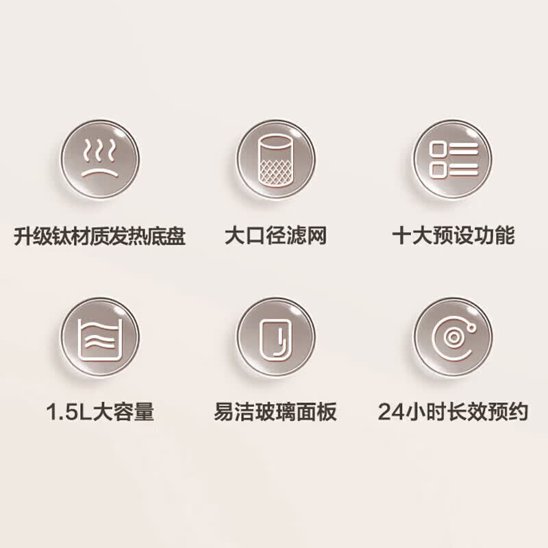 苏泊尔(SUPOR)养生壶大容量煮茶器花茶壶 电水壶烧水壶保温煮茶壶玻璃电茶壶 SW-15Y26 1.5L高清大图