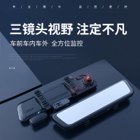 雷萨 12寸触屏行车记录仪三镜头三录高清夜视停车监控24小时360度全景【无声控无狗】【32g卡】