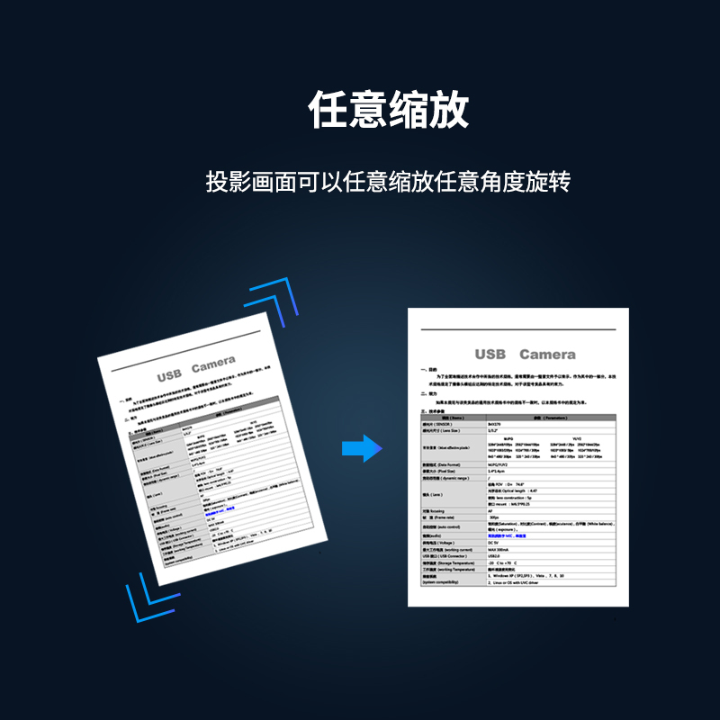 洛菲特（LOFIT)高拍仪800万像素自动对焦A4幅面快拍仪高端商用办公文档保存扫描仪远程教学网课投影录像