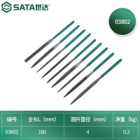 世达（SATA) 10件套木工硬木搓刀金属扁锉刀超细金刚钢锉小工具套装 03802（4x160mm）