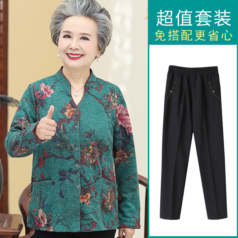 迪鲁奥（DILUAO)妈妈秋装外套奶奶装中老年人女装立领外衣老人衣服中国风婆婆薄款_678 L(建议85-105斤) 绿色上衣+裤子
