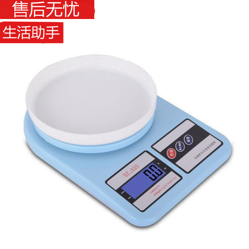 厨房秤纳丽雅电子称去皮家用秤称面粉的小克秤小型蛋糕克量烘培0.1g 5kg/1g无背光款送(四大豪礼)