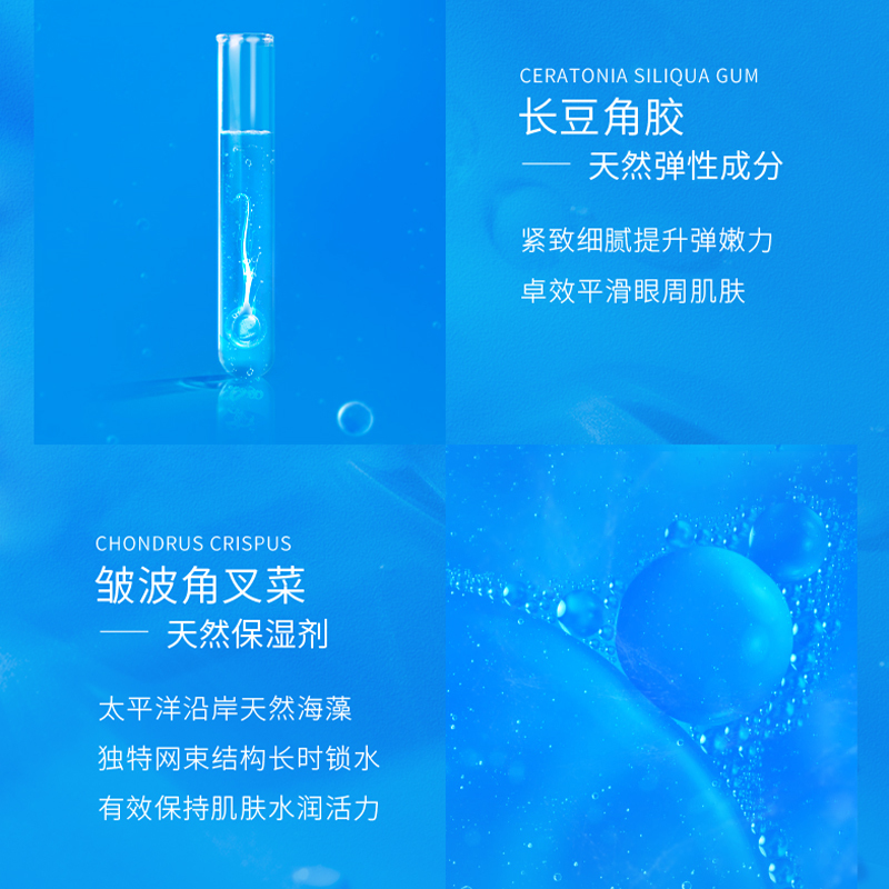 WIS晶润紧致眼膜贴60片 改善细纹黑眼圈眼袋补水保湿紧致眼周精华修护女男士面膜面部护肤品
