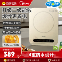 美的(Midea)电磁炉C22-MICCA709
