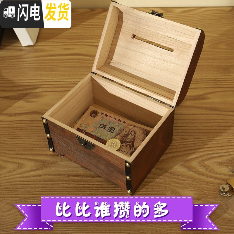 三维工匠2020小朋友存钱罐风大型365取款机个性盒子木头 特别版超大号一面雕刻(送锁)储蓄罐高清大图