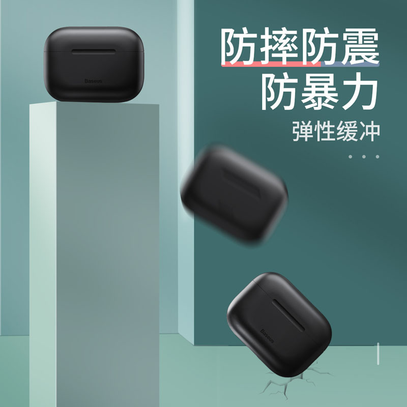 倍思适用Airpods Pro保护套3代无线蓝牙苹果亲肤硅胶耳机保护壳三代防尘防滑防摔防指纹超薄亲肤收纳盒软壳创意黑色