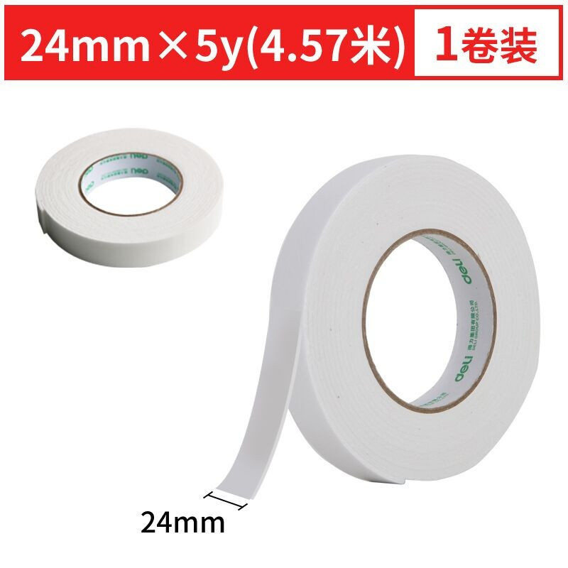 得力(deli) 30412 强粘力双面胶带泡棉海绵胶带泡沫胶带 24mm*5Y(4.57米)