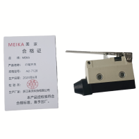MEIKA 行程开关 AZ-7120 个