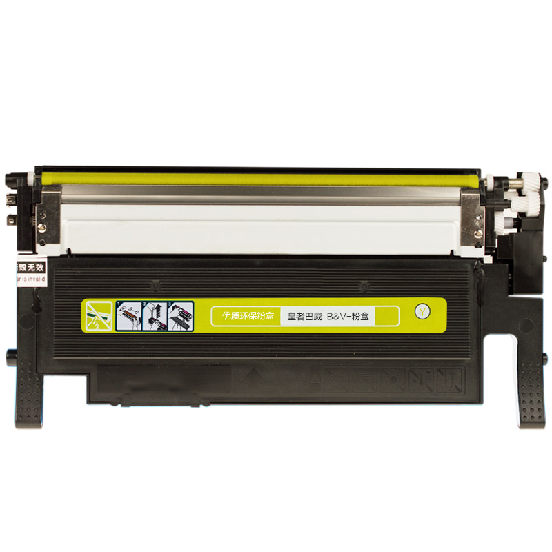 皇者.巴威 硒鼓/墨粉盒 联想CS1821 CS1821W CM7110W粉盒 黄 个高清大图