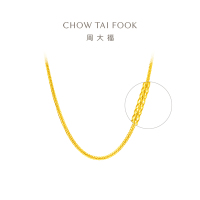 周大福简约肖邦链素链足金黄金项链计价(工费:320计价)F219748七夕礼物