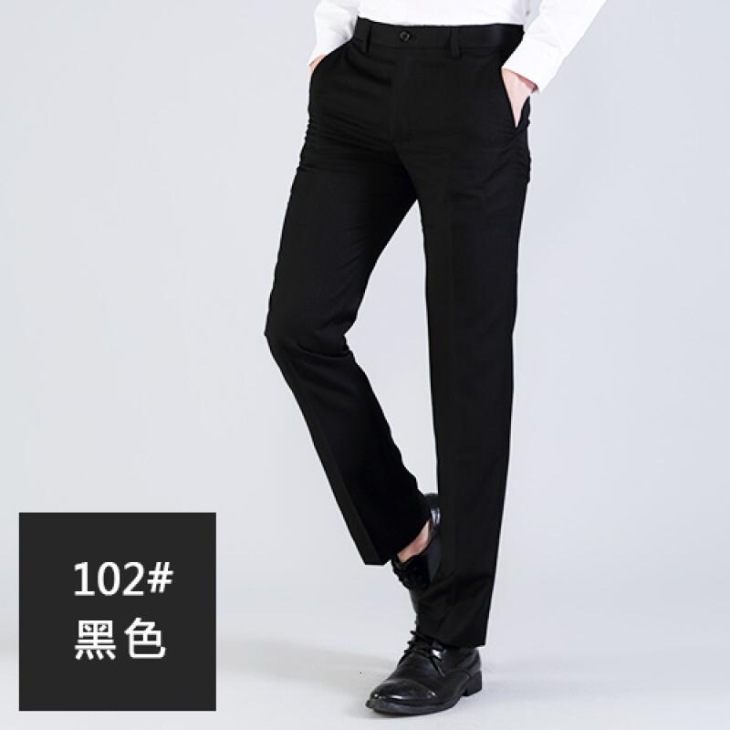 经典黑修身版型裤韩版免烫裤男职业上班商务休闲裤