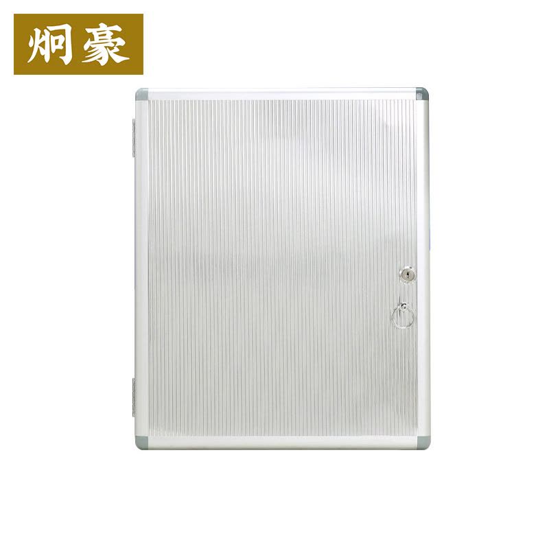 炯豪 壁挂式钥匙箱 72位/台图片