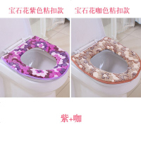 通用防水马桶垫坐垫马桶圈垫坐便套拉链式坐便器垫子粘贴式马桶套
