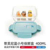 蒂芙尼蓝小号保鲜盒 玻璃饭盒可微波炉加热专用学生上班族餐盒格保鲜水果分隔型便当碗