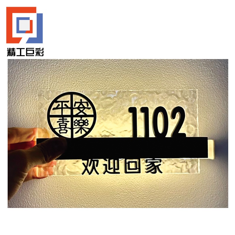 精工巨彩 定制发光科室牌门牌 MP-30 个高清大图