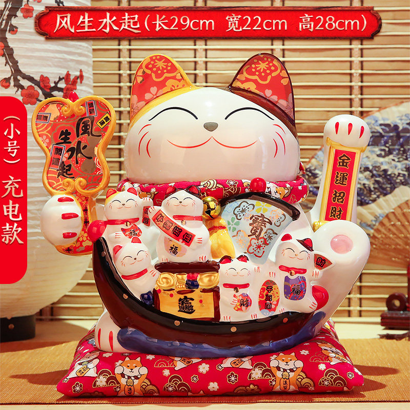 充电款摇手猫摆件开业小号家居客厅店铺收银台自动招手 三维工匠 『升级充电摇手款』小号28cm高[风生水起]猫高清大图
