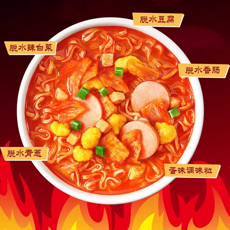 日清合味道 韩式部队锅风味方便面75g* 6杯装 泡面速食浓汤杯面宵夜充饥
