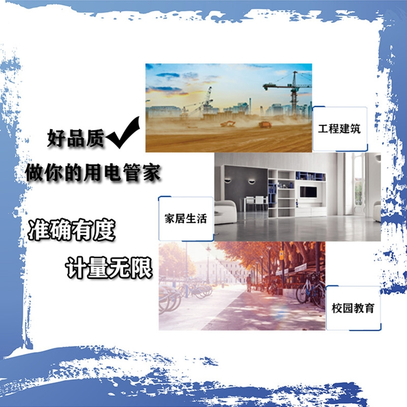 古达三相四线电能表380V三相电子式电表大功率100A智能电度表