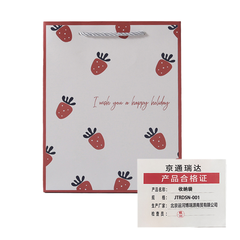 京通瑞达 收纳袋 JTRD-SND 个高清大图