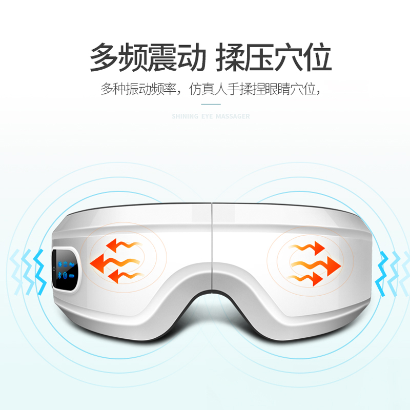 朗康LK-8628 眼部按摩仪 眼睛按摩器 4D气囊按压热敷护眼仪 近视眼热敷眼罩 眼保仪 眼轻松护理仪 白色高清大图
