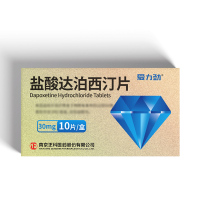 效期到2025年11月底]爱力劲盐酸达泊西汀片30mg*10片盐酸达泊西丁片达伯西丁盐酸达泊丁片盐酸泊汀片科专科用药