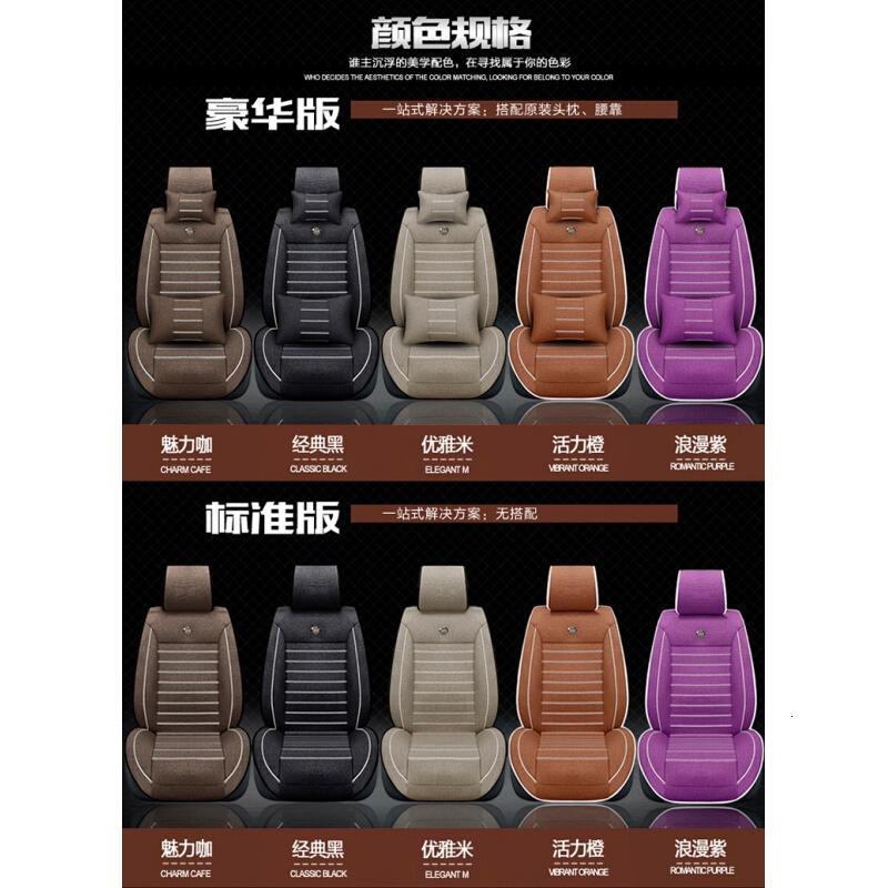 长城风骏5宝典东风锐琪皮卡车冰丝坐垫麻布四季通用全包汽车座套6