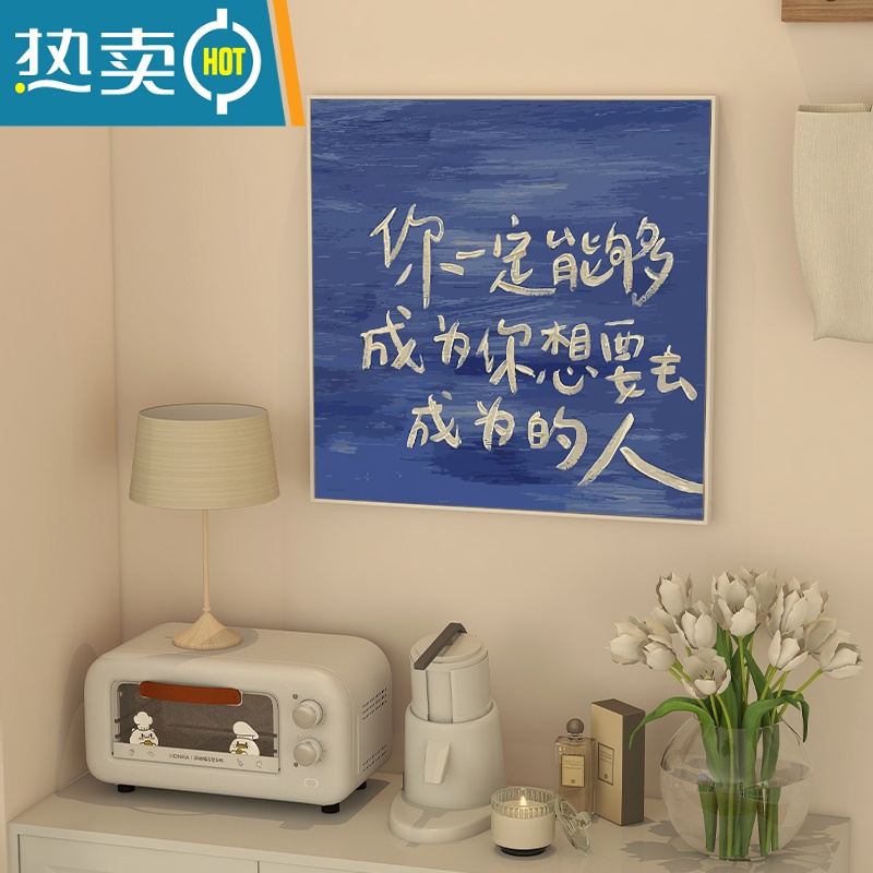 敬平浪漫文字手绘涂鸦DIY定制礼物数字油彩画丙烯手工填色装饰画装饰画高清大图