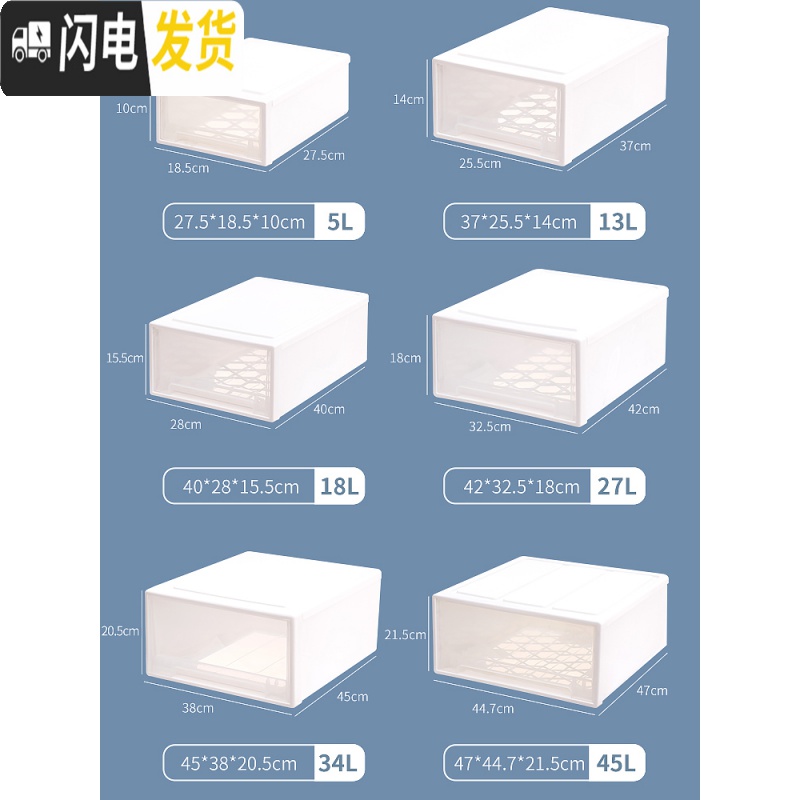 三维工匠抽屉式收纳箱塑料透明衣柜收纳盒衣物储物柜子衣服收纳整理箱高清大图