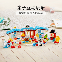 LEGO乐高 得宝系列 快乐童年时刻10943早教益智玩具拼插积木2岁+幼童生日新年礼物