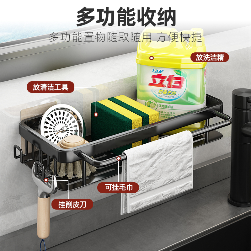 优勤厨房沥水带挂杆