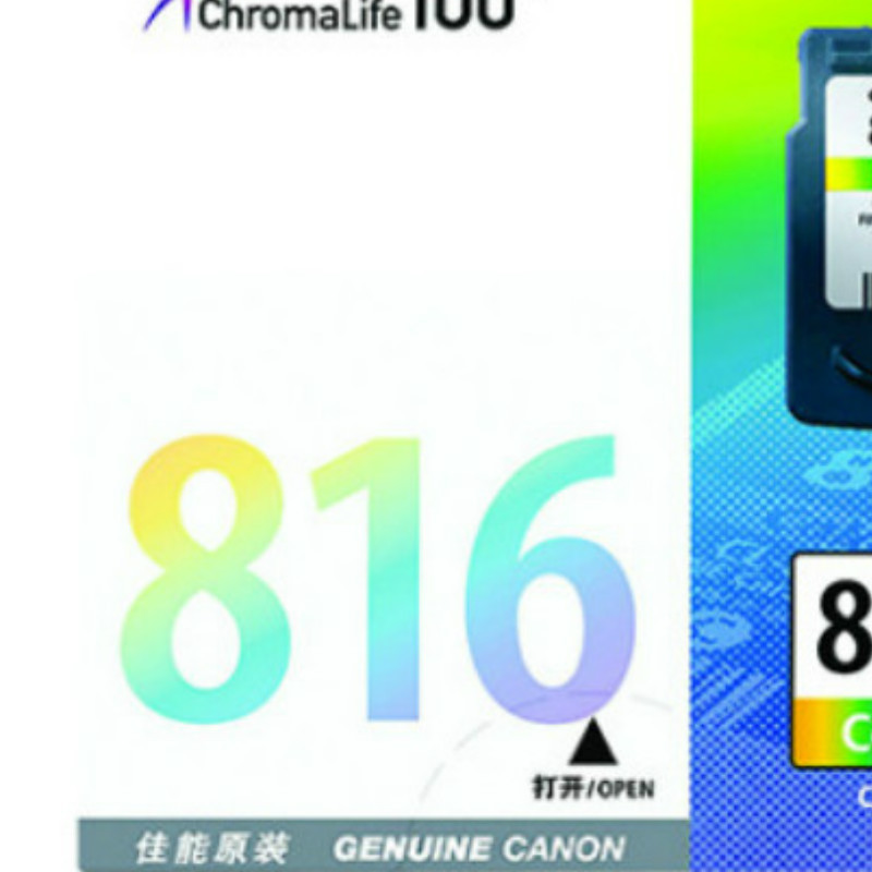 佳能CL-816原装彩色墨盒标准容量