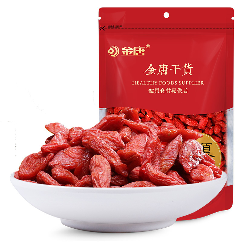金唐(KTANG)枸杞250g 特产苟杞子 花草养生枸杞红枣桂圆煲汤搭配菊花茶饮泡茶佳选
