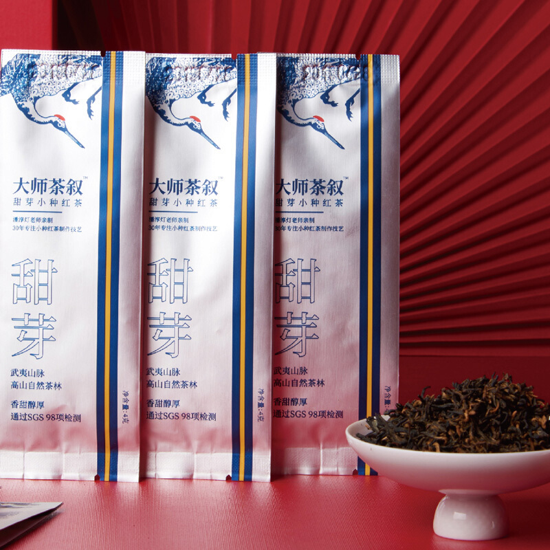 中秋聚福·甜芽小种款红茶月饼礼盒