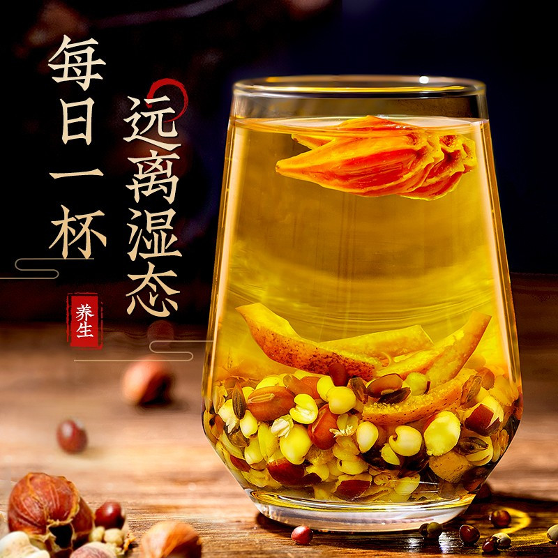 红豆薏米祛湿茶去湿气茶重排男女性毒养生花茶叶包官方旗舰店正品