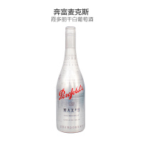 [银色限量版]奔富(Penfolds)麦克斯霞多丽干白葡萄酒750ml 红酒 澳大利亚进口 [富邑旗下]