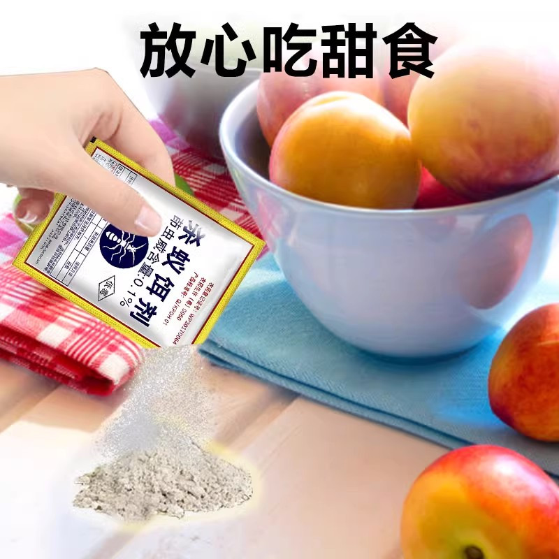 蚂蚁药家用室内全窝端灭杀小黄红黑饵剂一锅端厨房户外除蚁非无毒