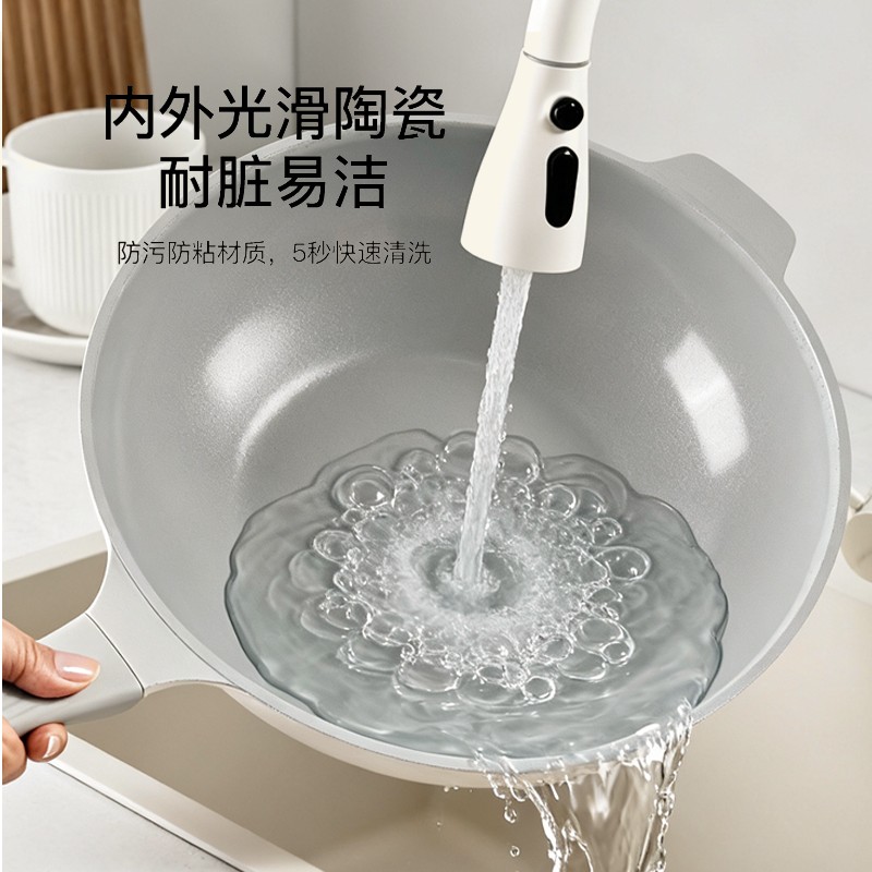 张小泉铂雅陶瓷不粘锅-C33560100高清大图