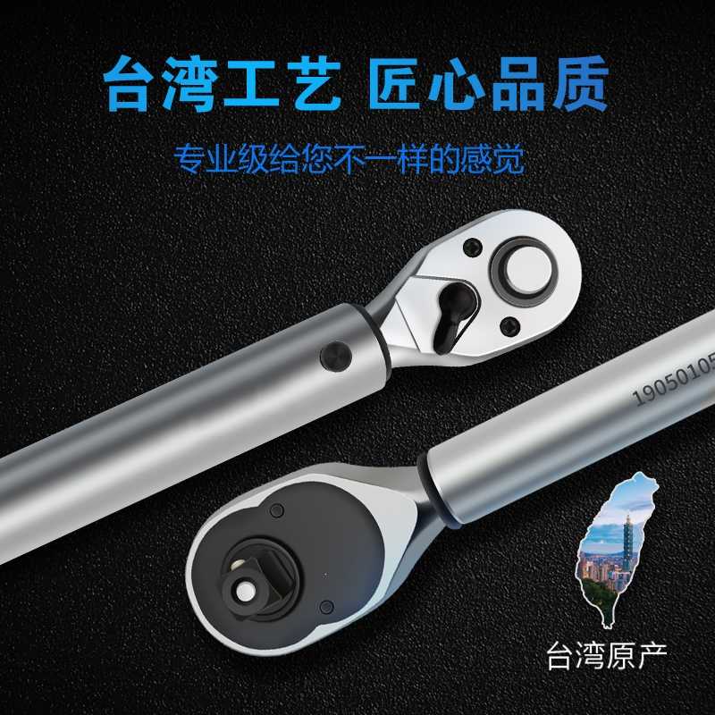 72齿专业级法耐可调式预置式扭矩力矩扭力公斤扳手缸盖发动机机滤