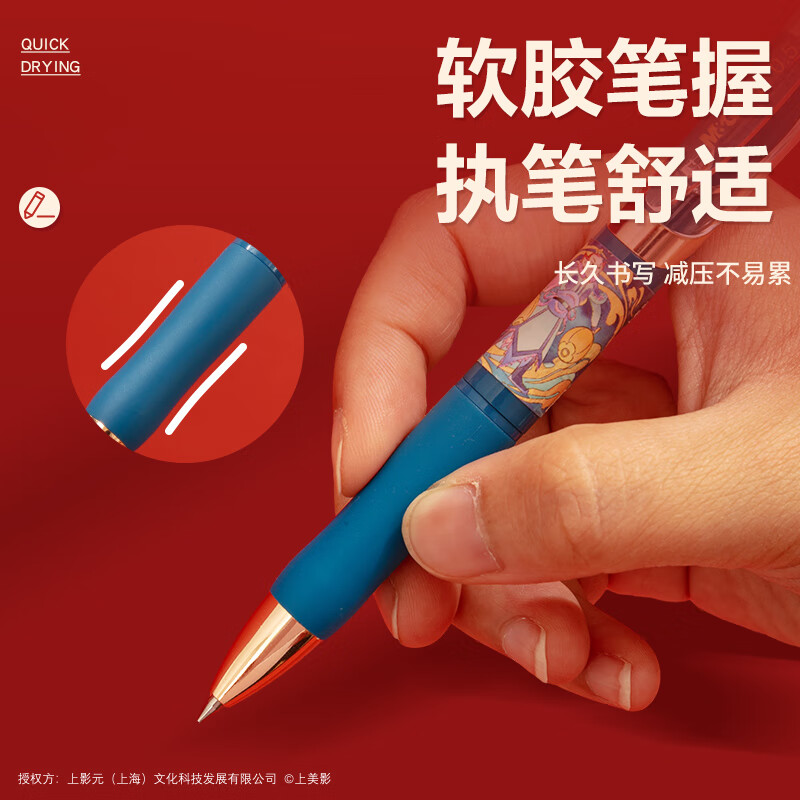 晨光M&G创意便签纸多色可选环保书写流畅办公室家居两用文具好物高清大图