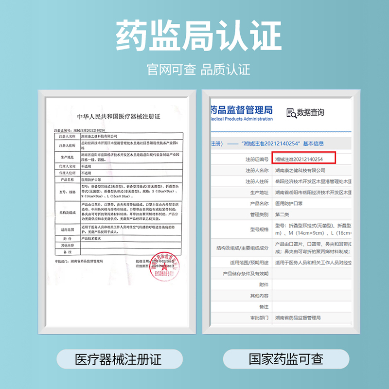 n95级医用防护口罩医疗级别官方正品旗舰店医护防疫罩专用五层防护国标