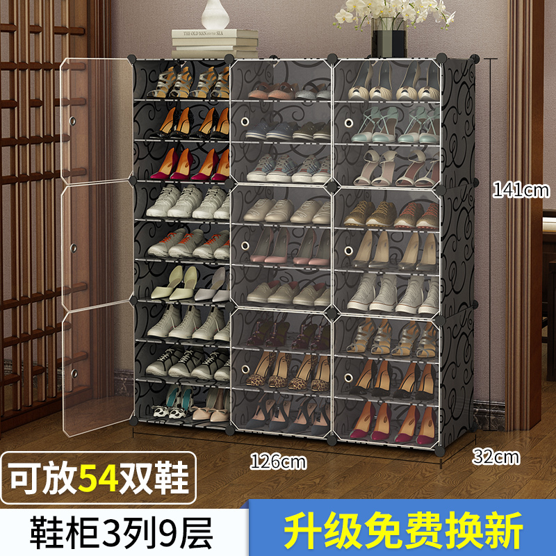 家优梦鞋柜mt-n652报价_参数_图片_视频_怎么样_问答-苏宁易购