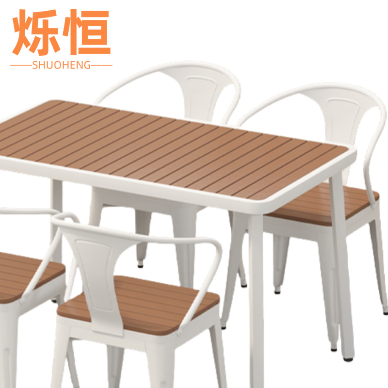 烁恒 户外桌椅 四椅一桌白色 套高清大图