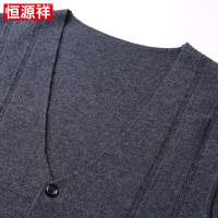 恒源祥男V领羊毛背心秋季无袖休闲马甲毛衣男羊毛衫坎肩针织开衫100%羊毛