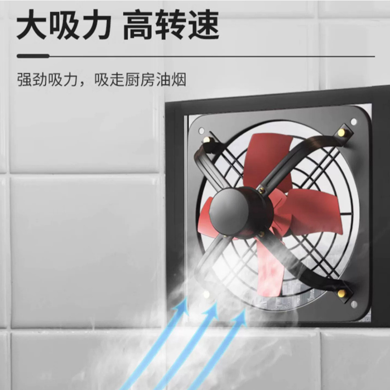Hittery 排气扇家用厨房油烟排风扇 租房强力排烟抽风机 工业换气扇 12寸 免打孔 单网款 (单位:台)高清大图