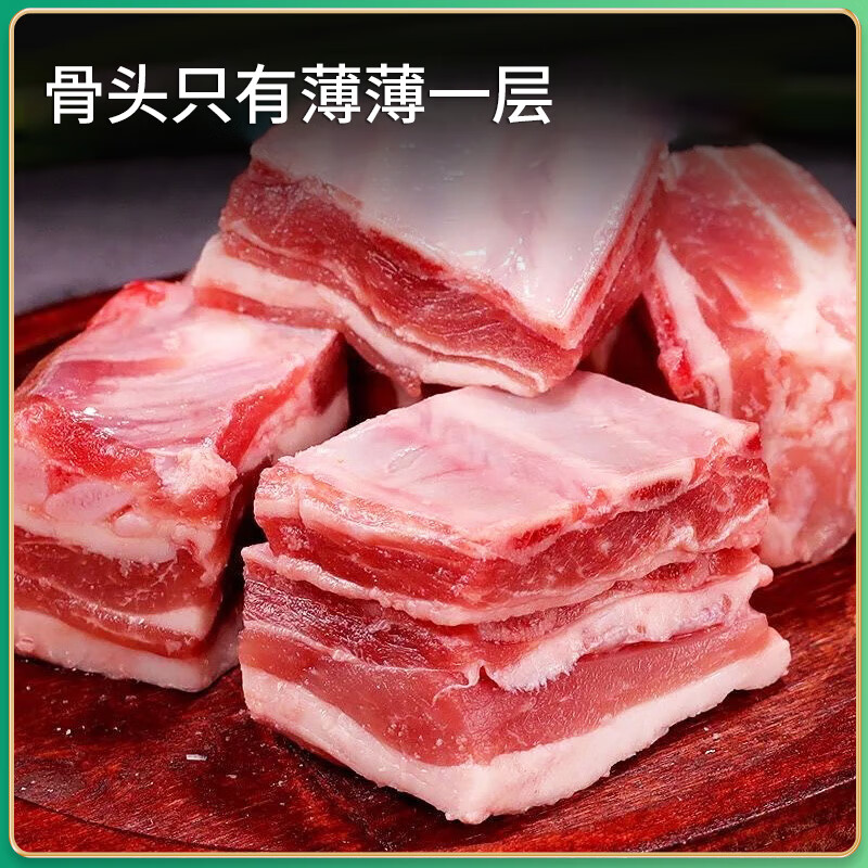 泓花会锡盟有机苏尼特羔羊排组合套装法式羊排400g+羊肋排500g+羊蝎子750g高清大图