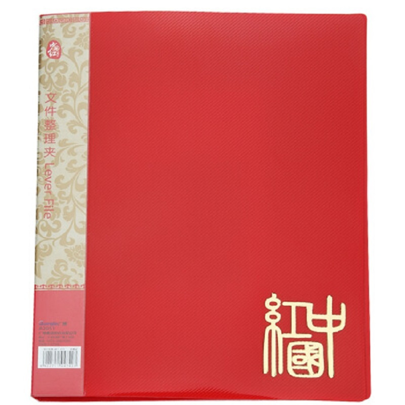 [精选]广博A2052 高质感双强力文件夹 中国红(12个价格)