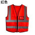 豫亨 环卫工反光马甲安全背心透气施工反光安全服马甲防护服铁路黄马甲 红色