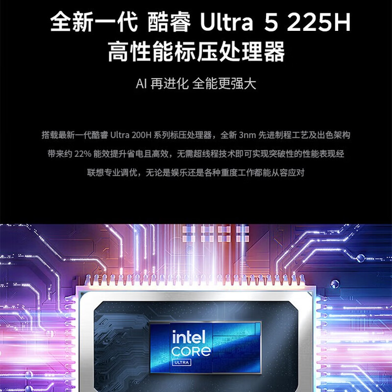 联想(Lenovo)YOGA 27高性能AI元启一体机 27英寸2.5K 120Hz高刷屏蓝光护眼 可旋转底座 U5-225H 32G 1T SSD 集显 月神灰高清大图