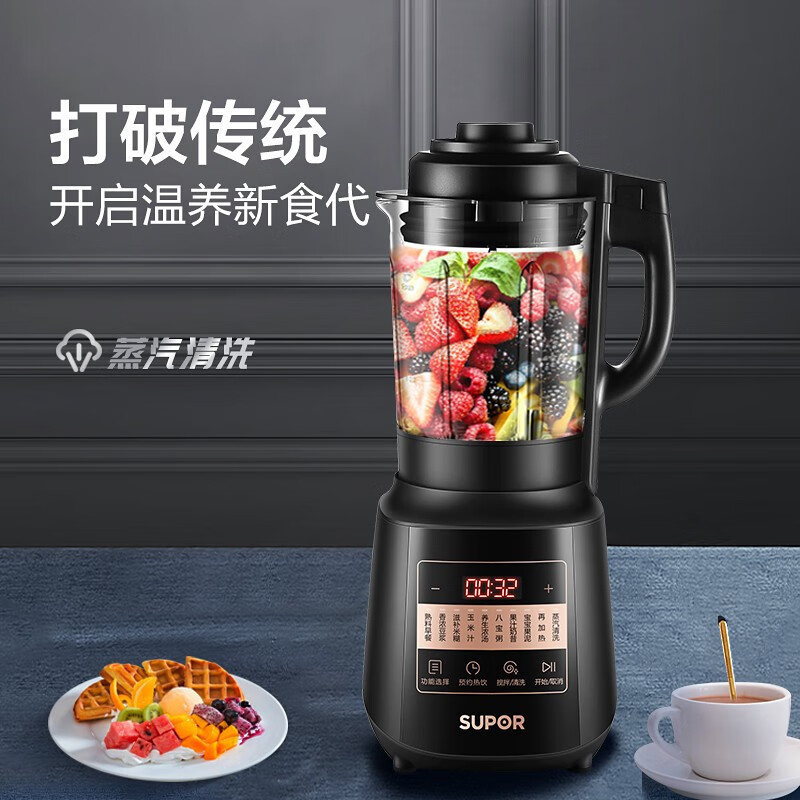 苏泊尔 智能预约加热破壁料理机SP25高清大图